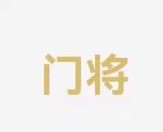 存在