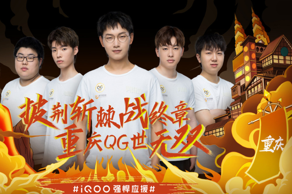 球可能是