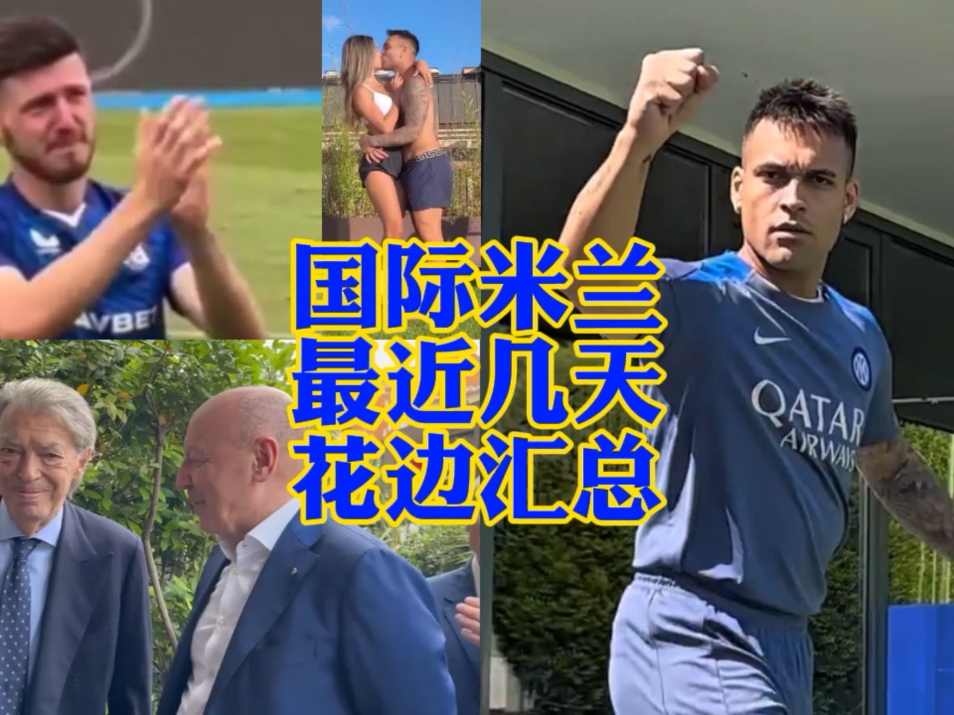 了显著的成