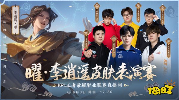通过边路的