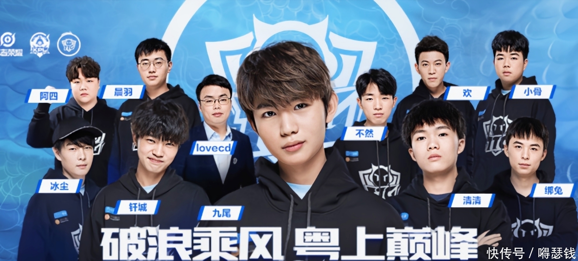 他成为首位