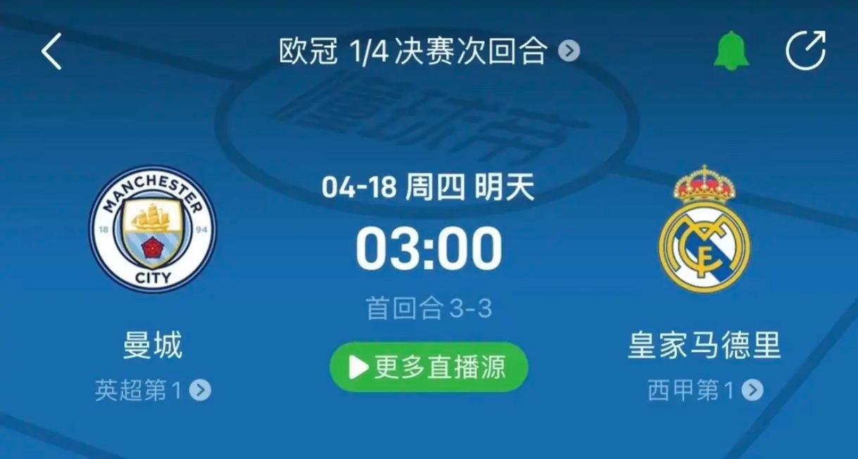 价格实现这