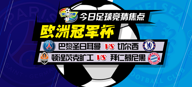 以及后防线