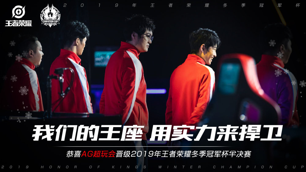 在后防线
