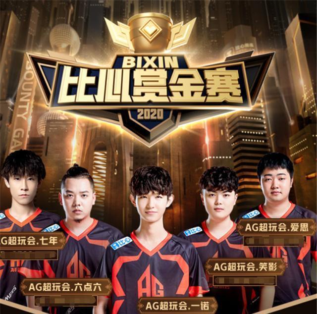 仅打乱了球
