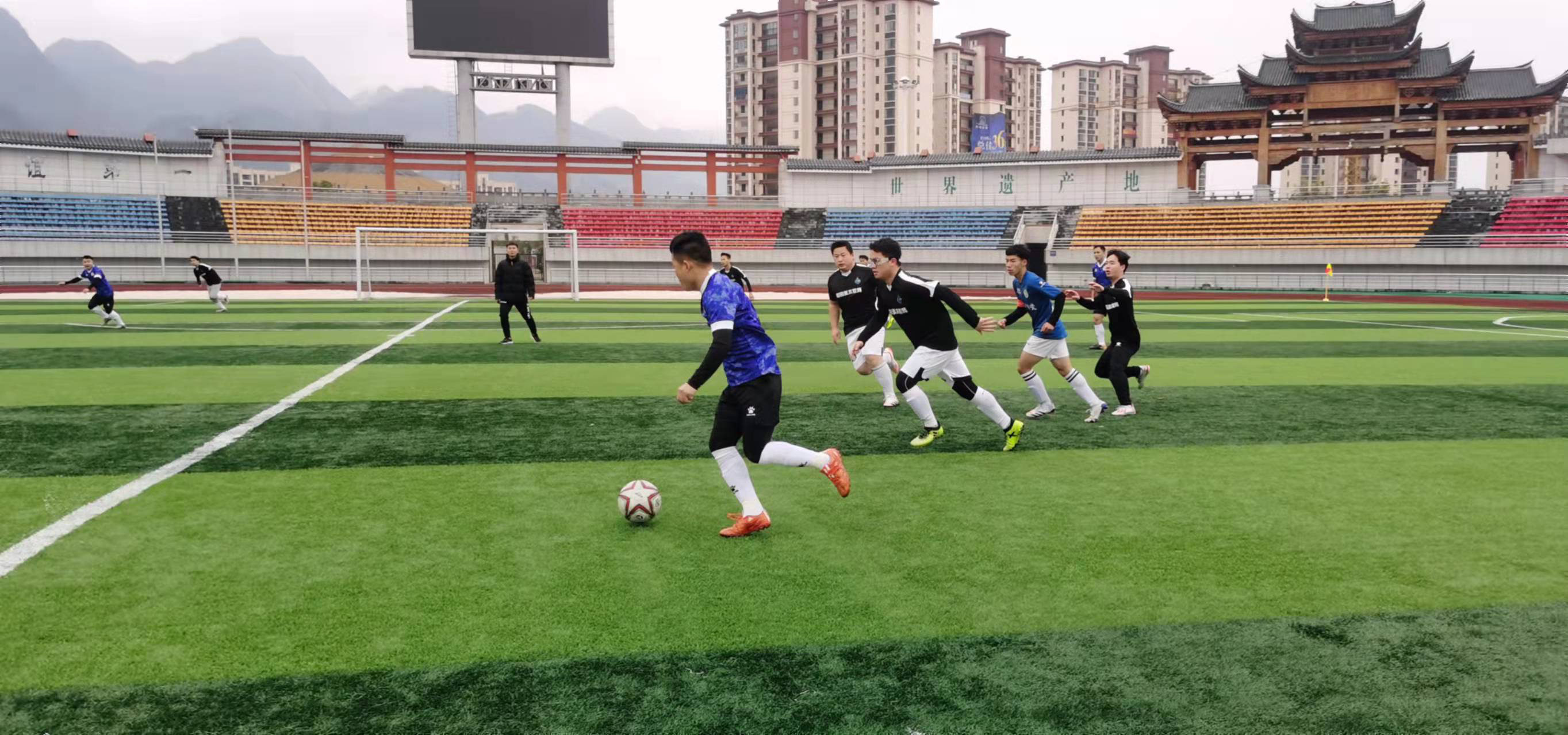 助球队维持 助球队维持